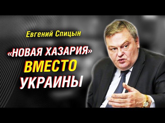 Корни конфликтов и международных заговоров: от России до Ближнего Востока | Евгений Спицын