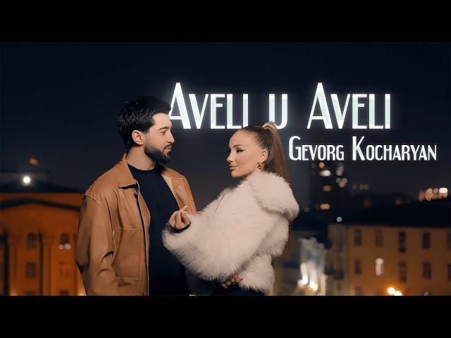 Gevorg Kocharyan - Aveli u Aveli // Official Music Video 2025
