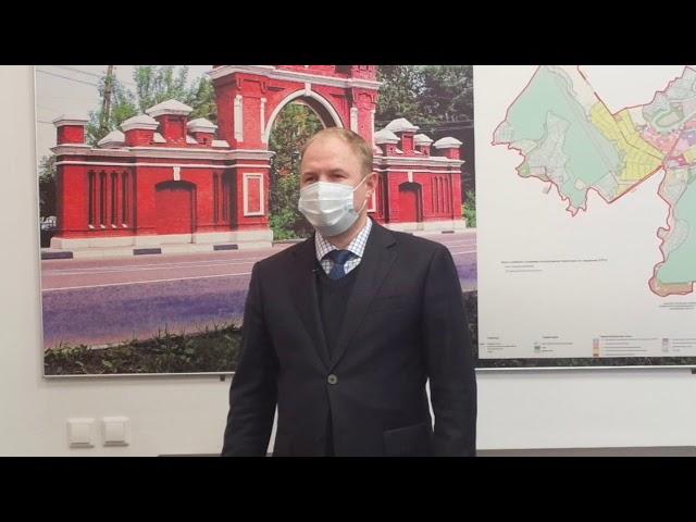 В Красноармейске назначен и.о. главы администрации