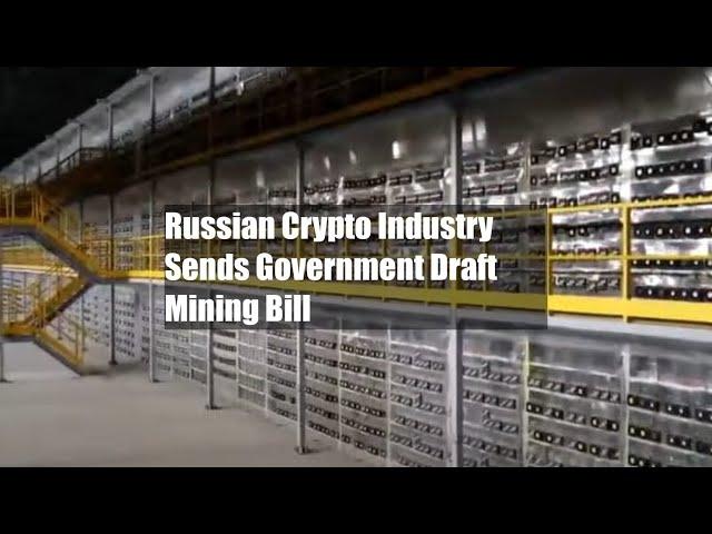 Russian Crypto Industry Sends Government Draft Mining Bill