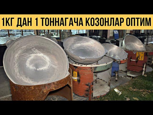 АРЗОН НАРХЛАРДА  1 ТОННАДАН 1КГ  ҚОЗОНЛАР