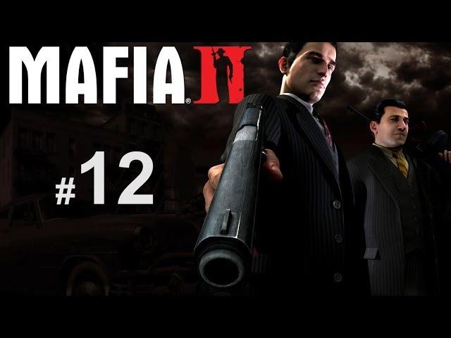 Прохождение Mafia 2 с Карном. Часть 12