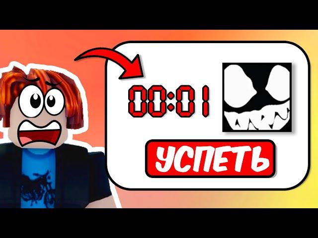 Спидран на ХУГа в Pet Simulator 99 | #roblox