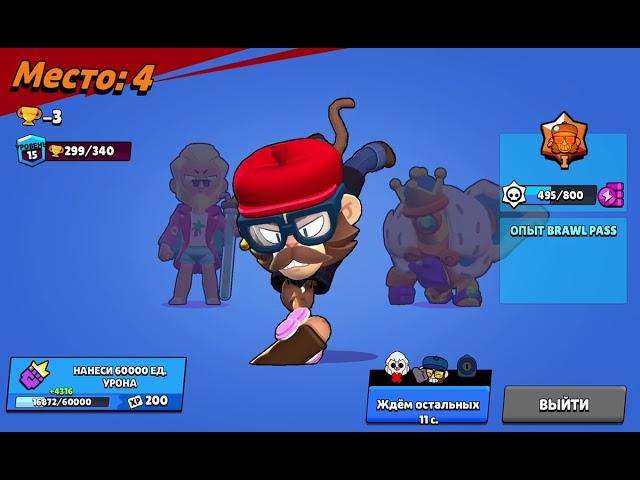 завтра новое обновление brawl stars