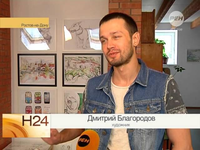 Промышленный дизайн
