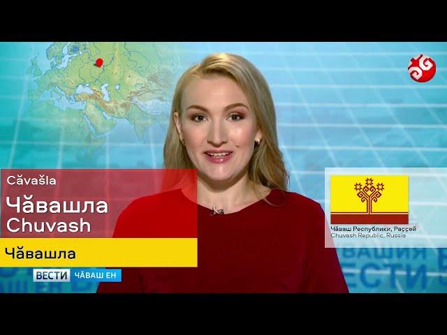 Turkic Languages Female TV Newscasters (18 Languages)