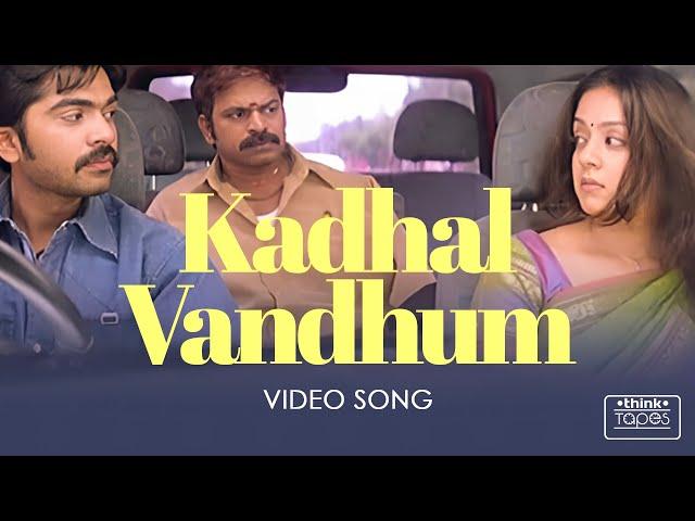 Kadhal Vandhum Video Song | Saravana | Silambarasan | Jyothika | Srikanth Deva | Think Tapes