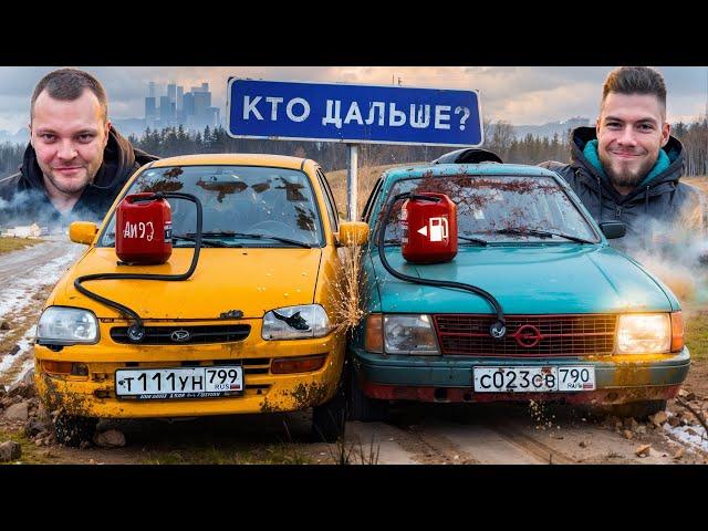 КТО ДАЛЬШЕ на ОДНОМ БАКЕ? ЮРА ВОЛКОВ vs НИКИТОС!