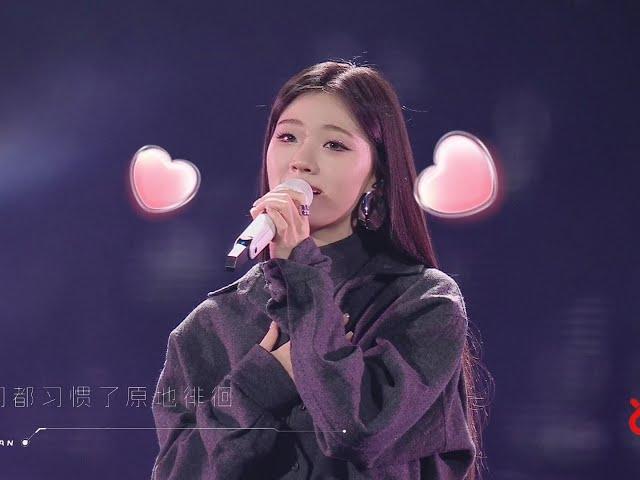 【官方高清live】单依纯辛巴现场【永不失联的爱】2024.01.05   辛巴嘉年华盛大演唱会
