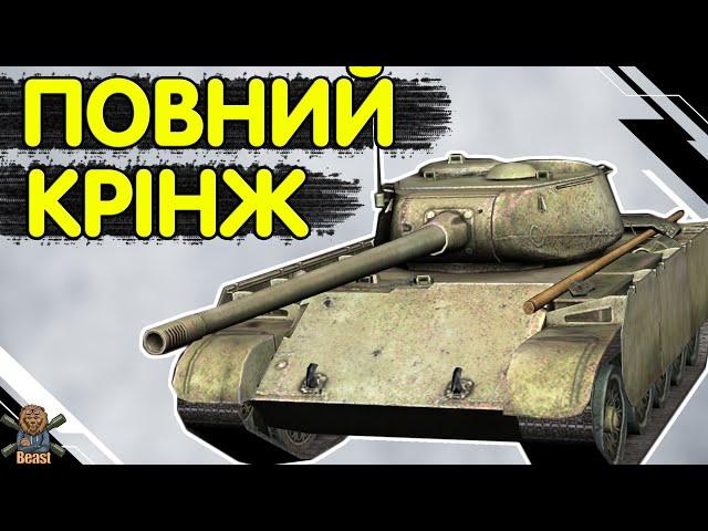 T-44-100 - ЧЕСНИЙ ОГЛЯД  Т-44-100 WoT Blitz