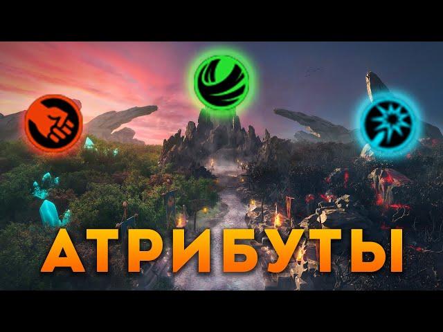 АТРИБУТЫ В DOTA 2! ЧТО ТАКОЕ СИЛА, ЛОВКОСТЬ И ИНТЕЛЛЕКТ! ГАЙД ДЛЯ НОВИЧКОВ!