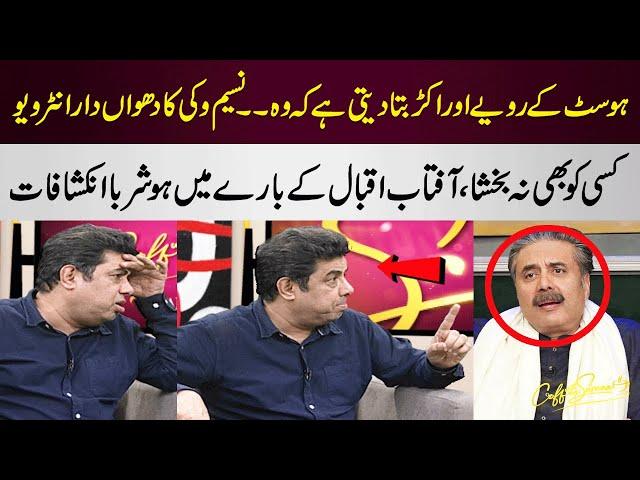 Naseem Vicky Exposed Aftab Iqbal | Shocking Statement | Coffee With Samaa | SAMAA TV