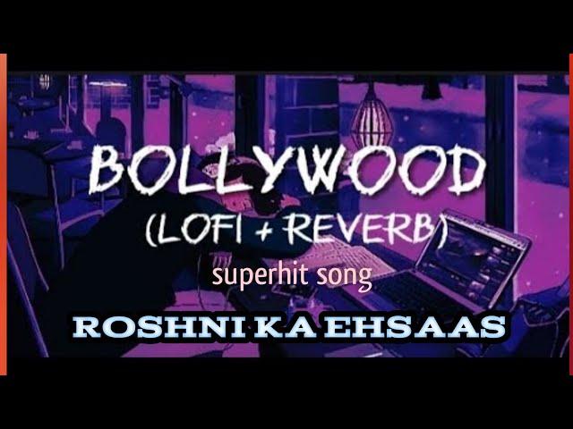 Superhit Bollywood Song | Roshni Ka Ehsaas | Jit Studio