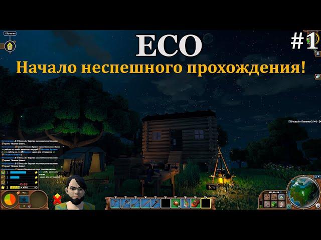 Eco #1 Один из лучших симулятор в своём неподражаемом жанре!