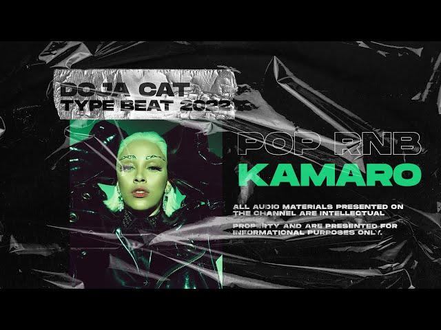 Doja Cat Type Beat [Kamaro] x Smooth Pop Beats Instrumental 2022