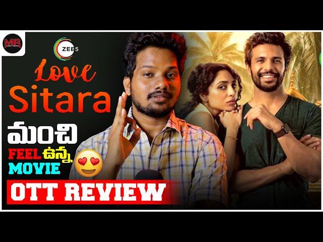 Love Sitara Movie OTT REVIEW - Hit Or Average - Mr Chanti Talks