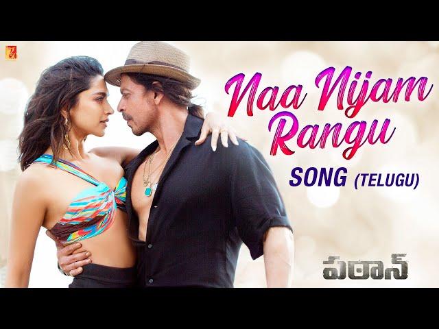 Naa Nijam Rangu | Pathaan | Shah Rukh Khan, Deepika Padukone | Vishal & Sheykhar | Shilpa, Chaitanya