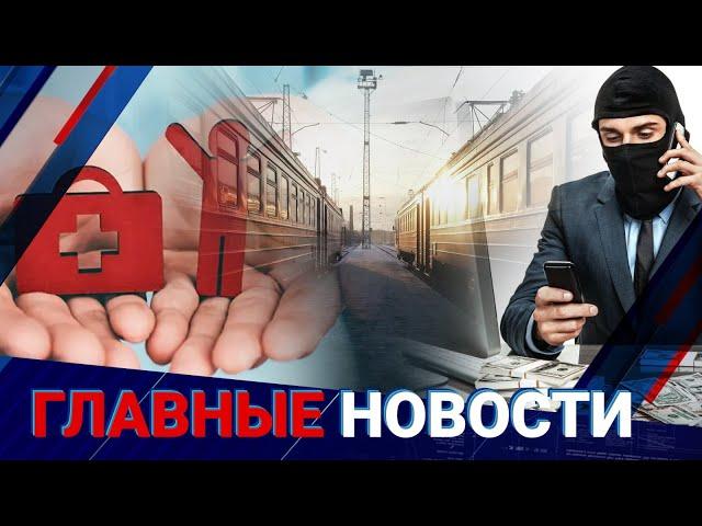 Что изменится для казахстанцев в октябре | Главные новости | 01.10.24