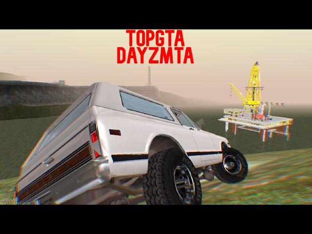 TOPGTA DAYZ УХОЖУ НА ДРУГОЙ СЕРВЕР