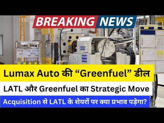 Lumax AutoTechnologies Latest News  Greenfuel Energy Solutions  Alternate Fuels #lumax #lumaxauto