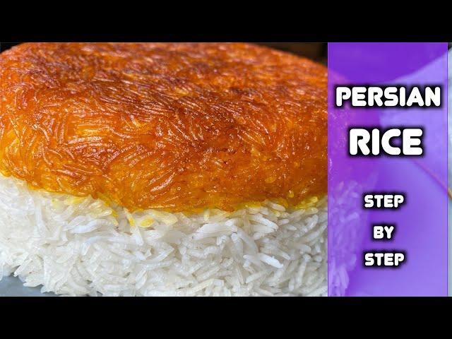 How to Make Persian Rice | Tahdig | Saffron Rice | تهدیگ