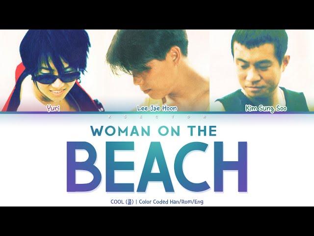 COOL (쿨) - Woman on the beach (해변의 여인) [Color Coded Lyrics Han/Rom/Eng]