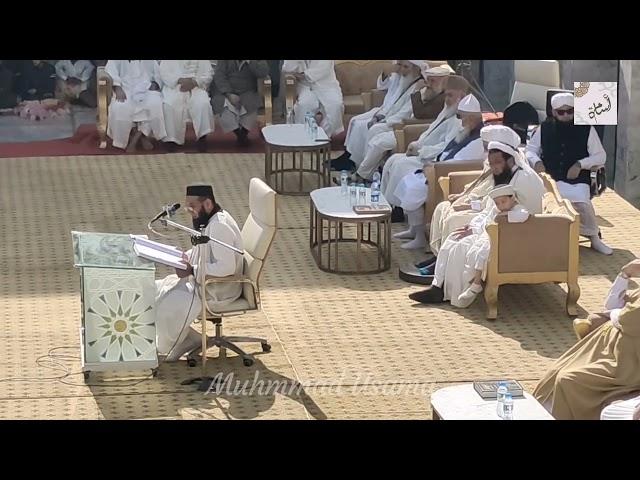 Molana Zubair Hassan sb Takmeel e Bukhari at Jamia Ashrafia