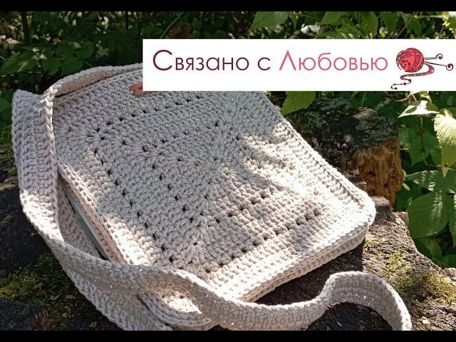 Оригинальная сумка Планшет крючком . Подробный мастер класс .