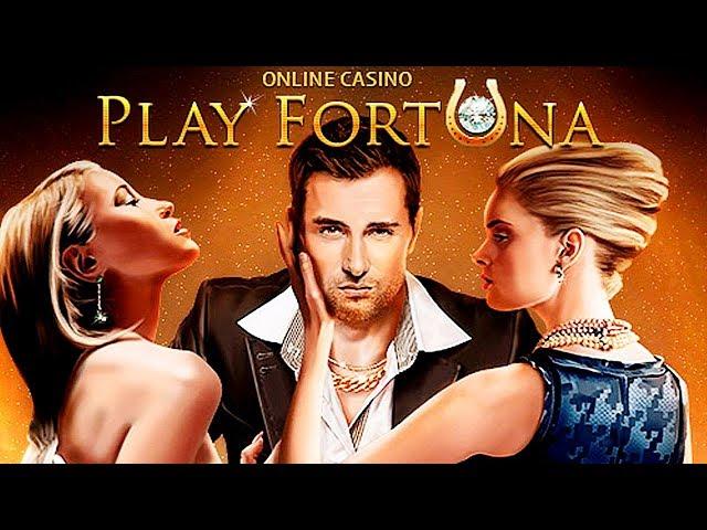 Бездепозитный Бонус код ПЛЕЙ ФОРТУНА казино онлайн PLAY FORTUNA Официальный Сайт Онлайн Казино