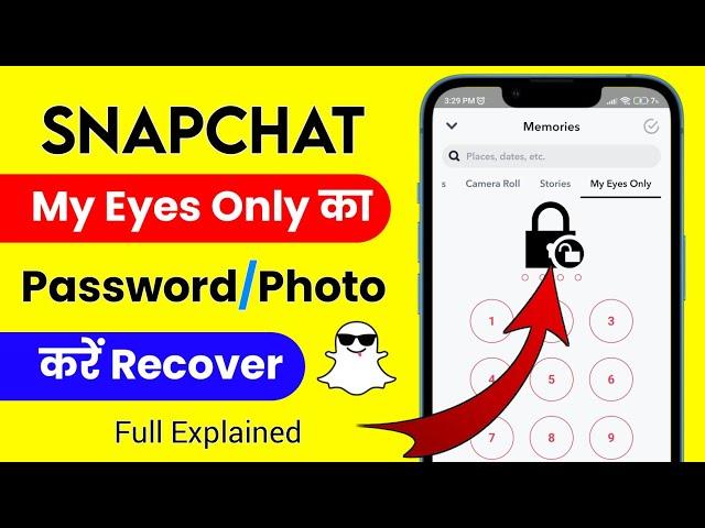 Snapchat My Eyes only Forgot Password 2024 | My Eyes only Photo Recovery | Password bhul gaye | SMYT