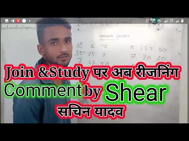 Reasaning by sachin Yadav  Numbers ,,,Join Study by J~T@Yadav@