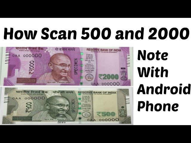 How Scan Rs.500 and 2000 With Android Smartphone