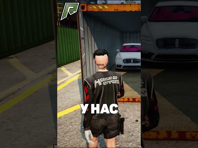 ОТКРЫТИЕ КОНТЕЙНЕРОВ НА RADMIR/GTA5 RP/GTA5/RP  #gta #gta5rp #мойдомрп #радмир #radmir #radmircrmp