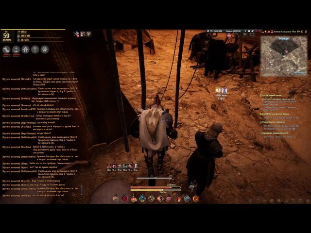 Black Desert муикун