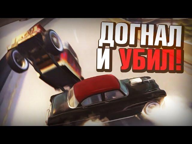 Что будет если догнать и убить бриолинщика? Глава 8 "Неугомонные" Mafia 2