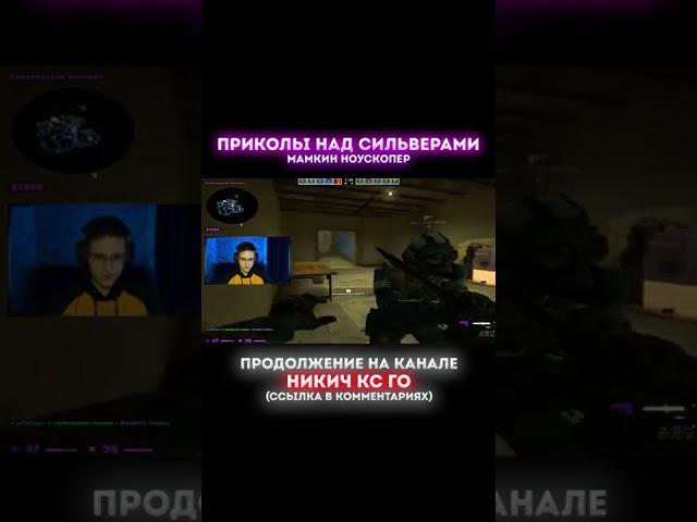 CS:GO SHORTSНАРЕЗКА КОРОТКИХ ВИДЕО ПО КСГО