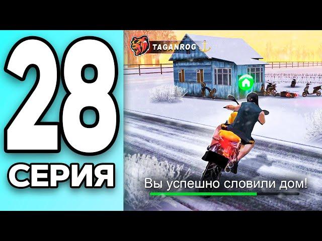 МОНОПОЛИЯ НА БЛЕК РАША #28 - СЛОВИЛ ДОМ на BLACK RUSSIA!