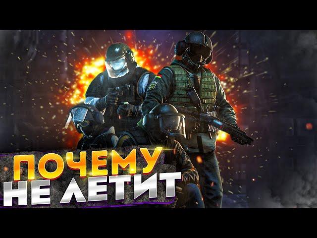 Как повысить свой винрейт в игре Rainbow Six Siege. Почему не ЛЕТИТ? Комфорт и как его найти? ГАЙД