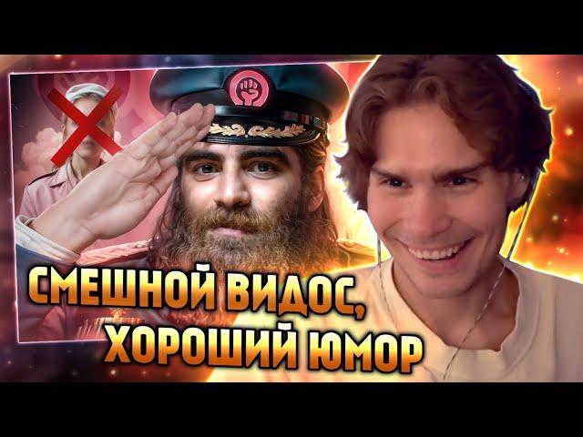 НИКС СМОТРИТ ВИДЕО РЫНДЫЧА: АЛЬФА КАРАБАС - АРСЕН МАРКАРЯН (@ryndych123 )