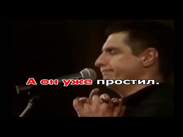 группа Лесоповал   Молитва  караоке версия