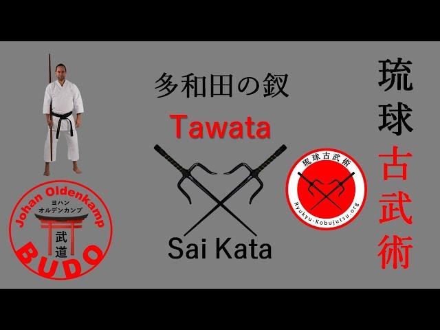 Tawata no Sai | 多和田の釵