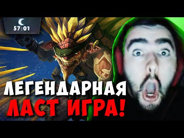 STRAY 10 ИГРА НА МИЛЛИОН РУБЛЕЙ ! СТРЕЙ BRISTLEBACK 7.37e carry mid dota 2 ! Лучшее со Стреем