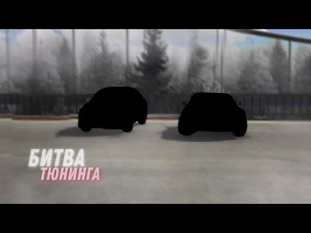 Битва тюнинга кар паркинг мультиплеер LAGtOR vs PONTOREZ CAR parking / car parking / кар паркинг