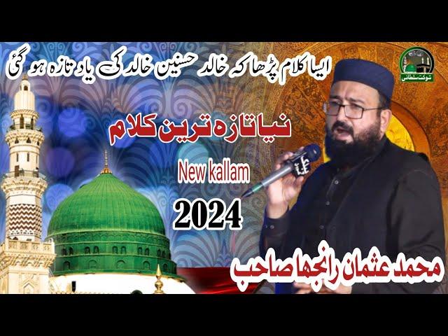 Hafaz Muhammad Usman Ranjha-New Kallam 2024-Man Te Nokar Han Zajhra Dya lalan Da