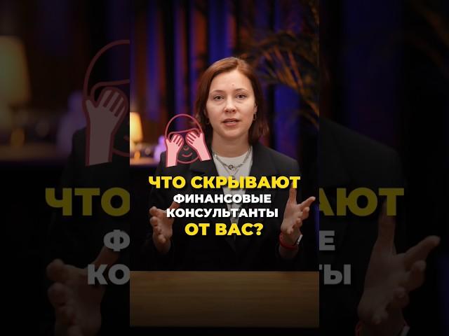 Как потерять деньги на доверительном управлении #акции