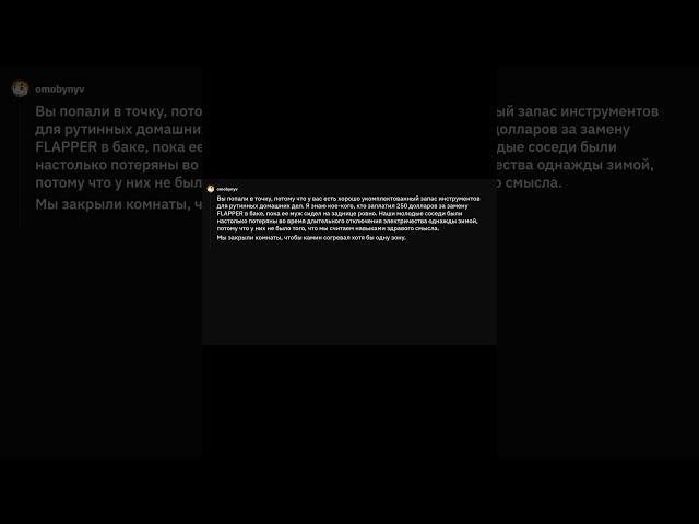 Какой жизненный навык нужно знать всем подросткам? #shorts  #нарезки