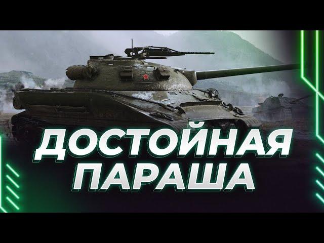 ДОСТОЙНО, ОЧЕНЬ ДОСТОЙНО - 279 - ОПЫТ САМ СЕБЯ НЕ НАБЬЕТ