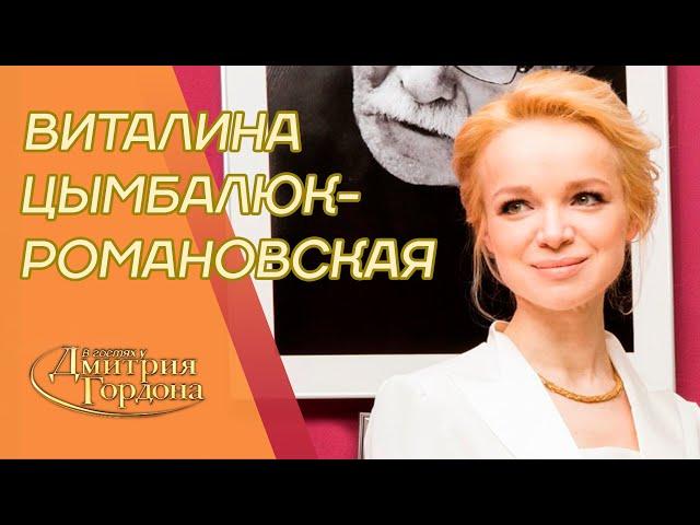 Жена Джигарханяна Цымбалюк-Романовская. Жизнь и смерть. То, чего не знает никто. В гостях у Гордона