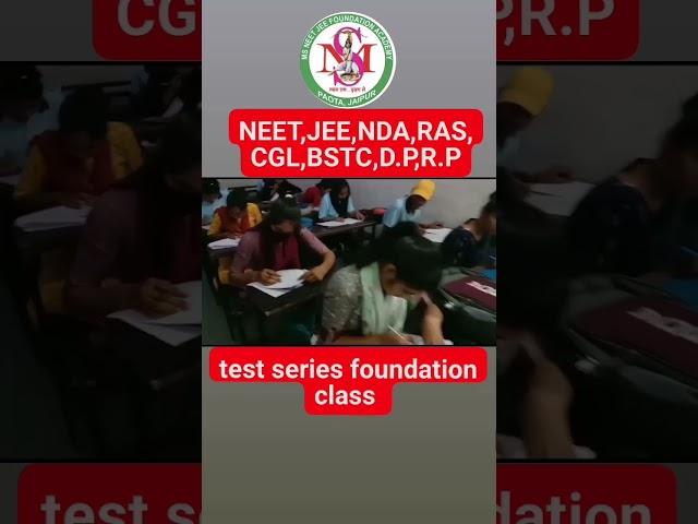 #neet2023 MS ACADEMY PAOTA MOB:9990334721 #jee #motivation #neettopper #viral #video #youtubeshorts