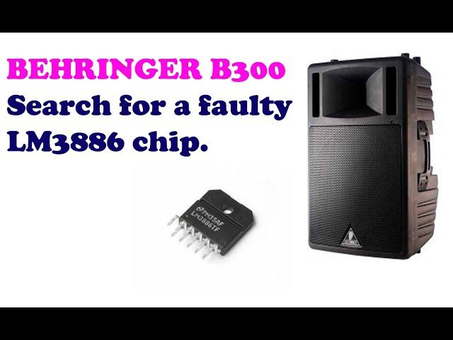 Проще некуда! Behringer B300. Поиск неисправной микросхемы LM3886.